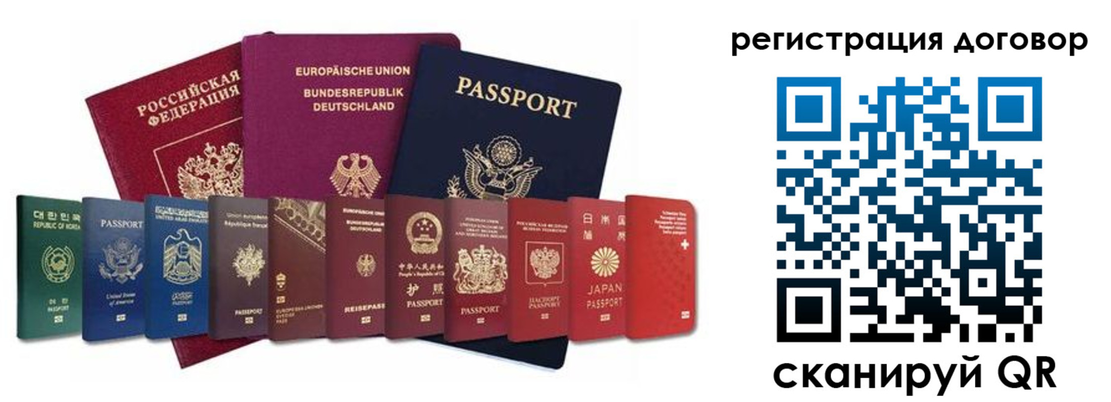 временная регистрация госуслуги в Железноводске