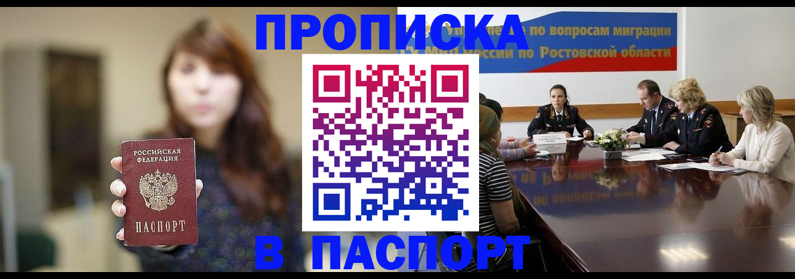 форма 3 в Железноводске